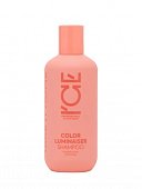 Купить натура сиберика шампунь для окрашенных волос ламинирующий color luminaiser ice by 250мл в Богородске