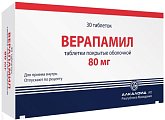 Купить верапамил, таблетки, покрытые оболочкой 80мг 30 шт в Богородске