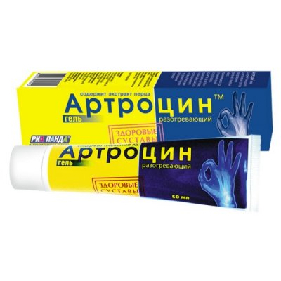 Купить артроцин, гель 50мл (бионатурика ооо, россия) в Богородске