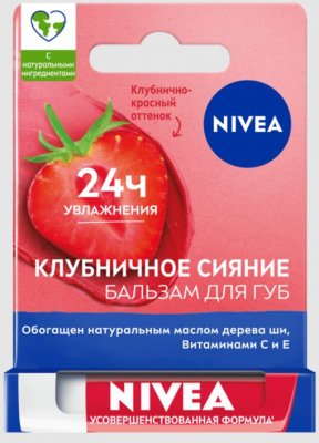 Купить nivea (нивея) бальзам для губ фруктовое сияние клубника 4,8 г в Богородске