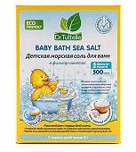 Купить dr.tuttelle (доктор туттелле) соль для ванны морская детская, 500г в Богородске