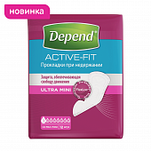 Купить depend active-fit (депенд) прокладки при недержании для женщин ультра мини, 12 шт в Богородске