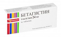 Купить бетагистин, таблетки 24мг, 60 шт в Богородске