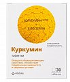 Купить куркумин премиум витатека, таблетки 464мг, 30 шт бад в Богородске