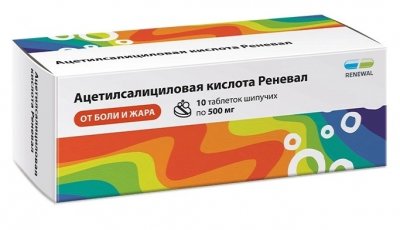 Купить ацетилсалициловая кислота реневал, таблетки шипучие 500мг, 10 шт в Богородске