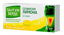 Купить тантум верде, таблетки для рассасывания со вкусом лимона 3мг, 20 шт в Богородске