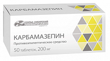 Купить карбамазепин, таблетки 200мг, 50 шт в Богородске