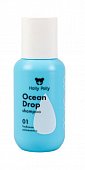 Купить holly polly (холли полли) шампунь для волос ocean drop, увлажняющий, 65мл в Богородске
