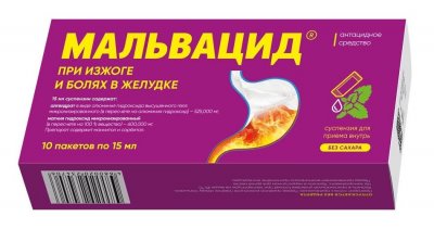 Купить мальвацид, суспензия для приема внутрь пакет 15мл, 10 шт в Богородске