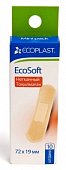 Купить ecoplast ecosoft mini набор мягких пластырей 72 х 19мм, 10 шт в Богородске