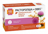 Купить расторопша+овес комплекс эктрактов будь здоров! капсулы 30шт бад в Богородске