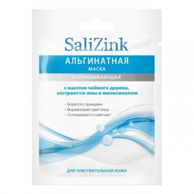 Купить салицинк (salizink) маска для лица альгинатная успокаивающая с маслом чайного дерева, экстрактом ивы и миоксинолом, 25г в Богородске