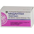 Купить мидантан, таблетки, покрытые пленочной оболочкой 100мг, 100 шт в Богородске