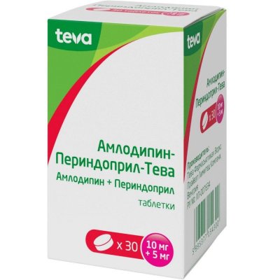 Купить амлодипин-периндоприл-тева, таблетки 10мг+5мг, 30 шт в Богородске