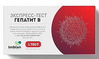 Купить экспресс-тест imbian гепатит в hbsag-имбиан-иха для иммунохроматографического определения наличия поверхностного антигена вируса гепатита в (hbsag) в сыворотке (плазме) и цельной крови в Богородске