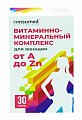 Купить витаминно-минеральный комплекс для женщин от а до zn консумед (consumed), таблетки 1250мг, 30 шт бад в Богородске