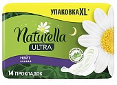 Купить naturella (натурелла) прокладки ультра найт 14шт в Богородске