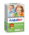 Купить алфавит детский сад, таблетки жевательные, 60 шт бад в Богородске