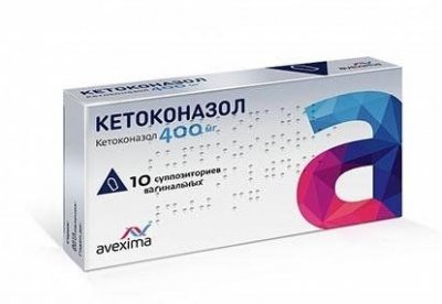 Купить кетоконазол, суппозитории вагинальные 400мг, 10 шт в Богородске