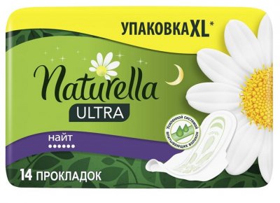 Купить naturella (натурелла) прокладки ультра найт 14шт в Богородске