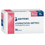 Аторвастатин-Вертекс, таблетки, покрытые пленочной оболочкой 10мг, 90 шт