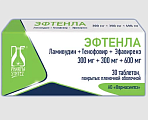 Купить эфтенла, таблетки покрытые пленочной оболочкой 300мг+300мг+600мг 30шт в Богородске