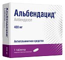 Купить альбендацид, таблетки, покрытые пленочной оболочкой 400мг, 1 шт в Богородске