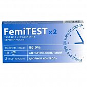 Купить тест для определения беременности femitest (фемитест) ультрачувствительный, 2 шт в Богородске