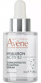 Купить авен гиалурон актив b3 (avene hyaluron aktiv b3) лифтинг-сыворотка для упругости кожи лица концентрированная, 30мл  в Богородске