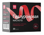Купить бьюти гиалуроновая кислота будь здоров! капсулы массой 150мг 30шт бад в Богородске