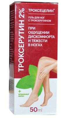 Купить троксецелин, гель д/ног с троксерутином 2% 50мл (дина+, россия) в Богородске