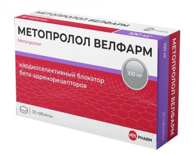 Купить метопролол-велфарм, таблетки 100мг, 30 шт в Богородске