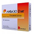 Купить ливазо, таблетки, покрытые пленочной оболочкой 2мг, 28 шт в Богородске