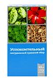 Купить сбор успокоительный спокойной ночи, фильтр-пакеты 2г, 20 шт бад в Богородске