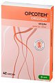 Купить орсотен, капсулы 120мг, 42 шт в Богородске