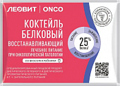 Купить леовит onco коктейль белковый восстанавливающий для онкологических больных со вкусом клубники, 20г в Богородске