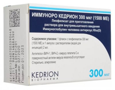 Купить иммуноро кедрион, лиофилизат для приготовления раствора для внутримышечного введения 300мкг, флакон в Богородске