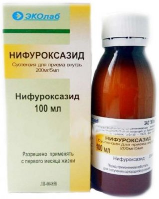 Купить нифуроксазид, суспензия для приёма внутрь 200мг/5мл, 100мл в Богородске