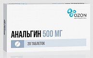 Купить анальгин, таблетки 500мг, 20шт в Богородске