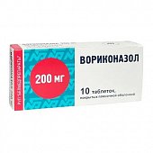 Купить вориконазол, таблетки, покрытые пленочной оболочкой 200мг, 10 шт в Богородске
