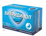 Купить витридинол, таблетки, покрытые пленочной оболочкой 120мг, 112 шт в Богородске