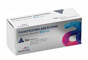 Купить панкреатин авексима, таблетки кишечнорастворимые, покрытые пленочной оболочкой 850ед, 60 шт в Богородске