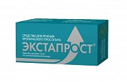 Купить экстапрост, суппозитории ректальные 10 мг, 10 шт  в Богородске
