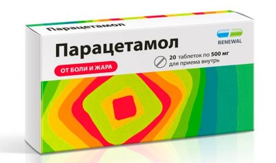 Купить парацетамол реневал, тбл 500мг №20 (биосинтез оао, россия) в Богородске