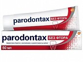 Купить пародонтакс (paradontax) зубная паста без фтора, 50мл в Богородске
