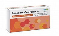 Купить ривароксабан реневал, таблетки покрытые пленочной оболочкой 15мг, 30 шт в Богородске