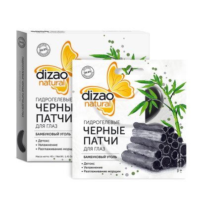 Купить дизао (dizao) патчи гидрогелевые черные для глаз бамбуковый уголь, 5шт в Богородске