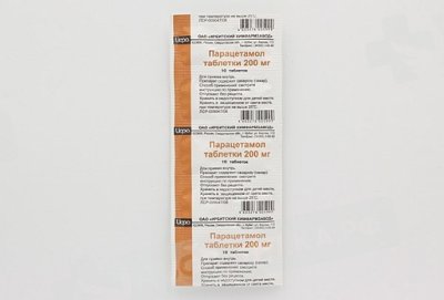Купить парацетамол, таблетки 200мг, 10 шт в Богородске