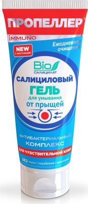 Купить пропеллер гель салициловый для умывания против прыщей для чувствительной кожи, 100мл в Богородске