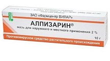 Купить алпизарин, мазь для наружного и местного применения 2%, туба 10г в Богородске